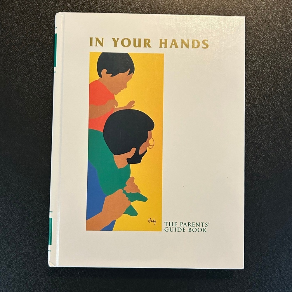 In Your Hands The Parents Guide Book My Book House 1997 Hardcover Vintage